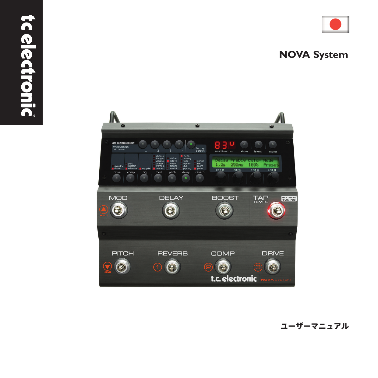 Tc Electronic Nova System Guitar And Bass 取扱説明書 Manualzz