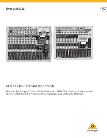 Behringer Qx1222usb Mixing Console クイックスタートガイド Manualzz