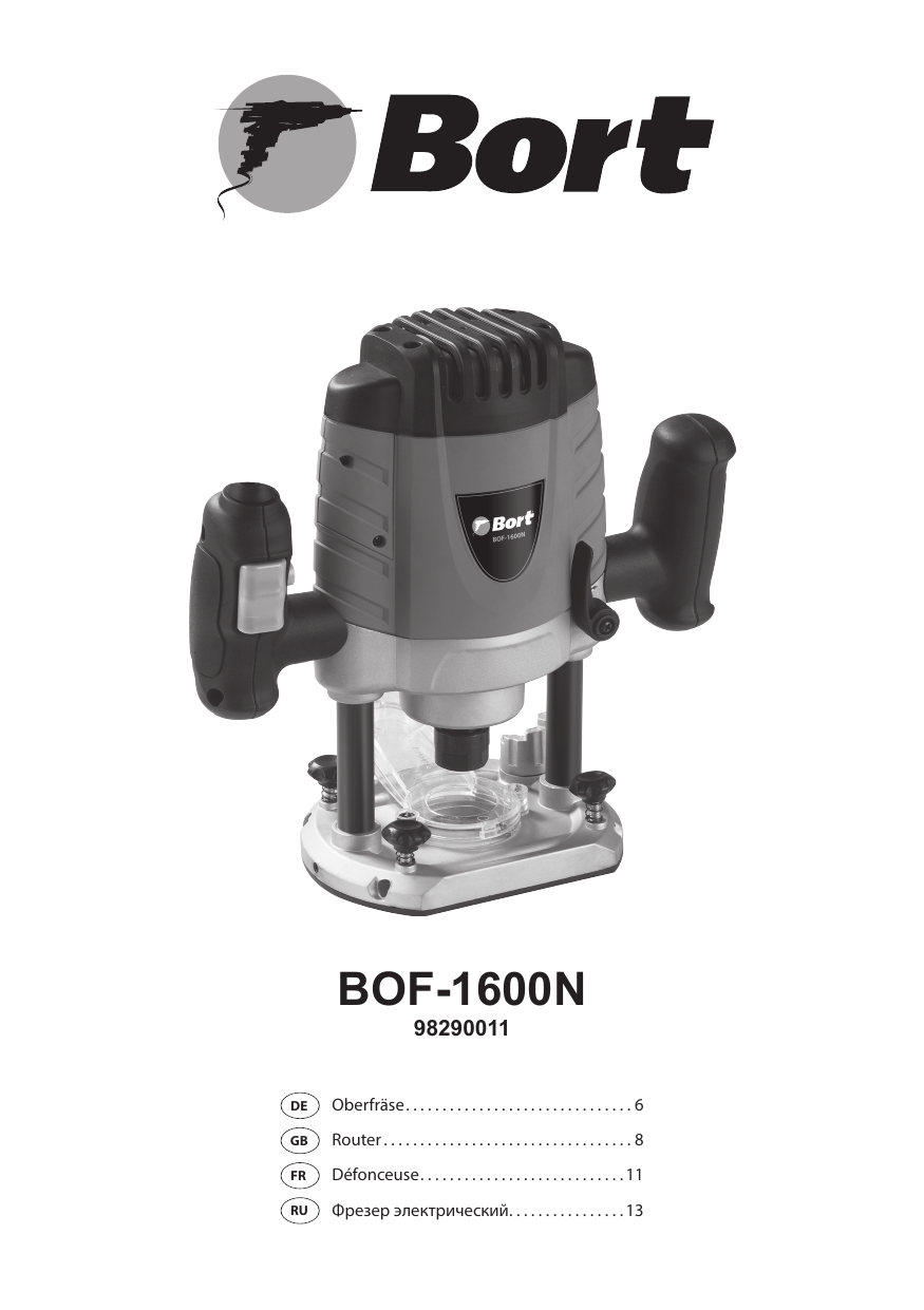 Bort power. Bort BOF-1600n фрезер электрический. Фрезер Worx Wu601.1. Bort BOF-1600n (98290011). Bort BOF-1600n расстояние между отверстиями.