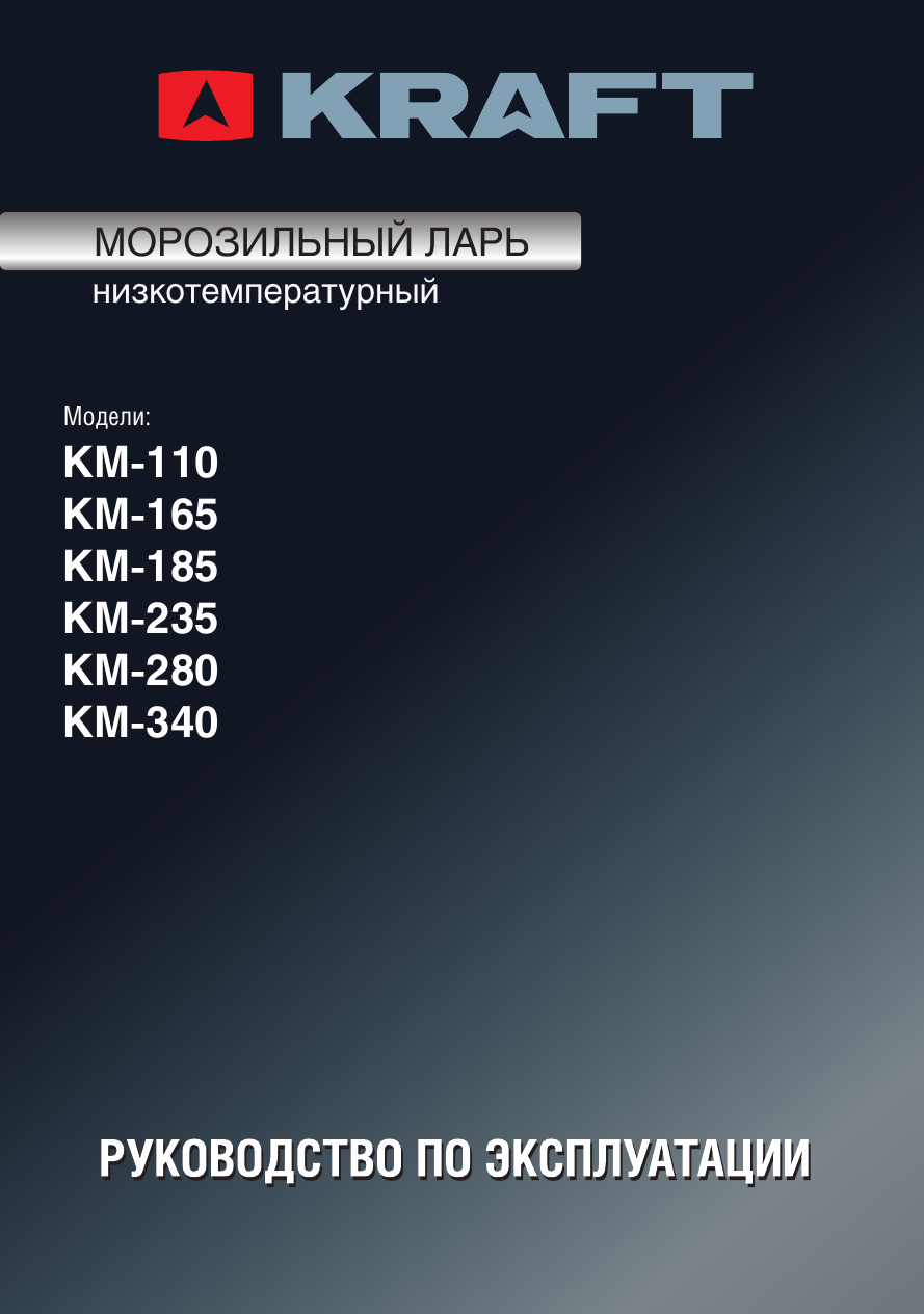 Кб крафт