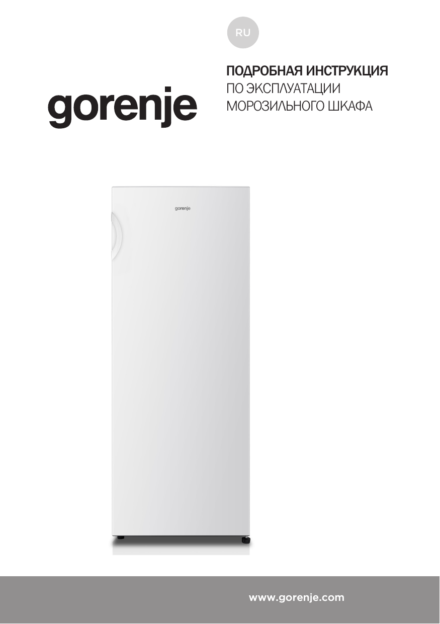 Морозильный шкаф gorenje fn4171cw