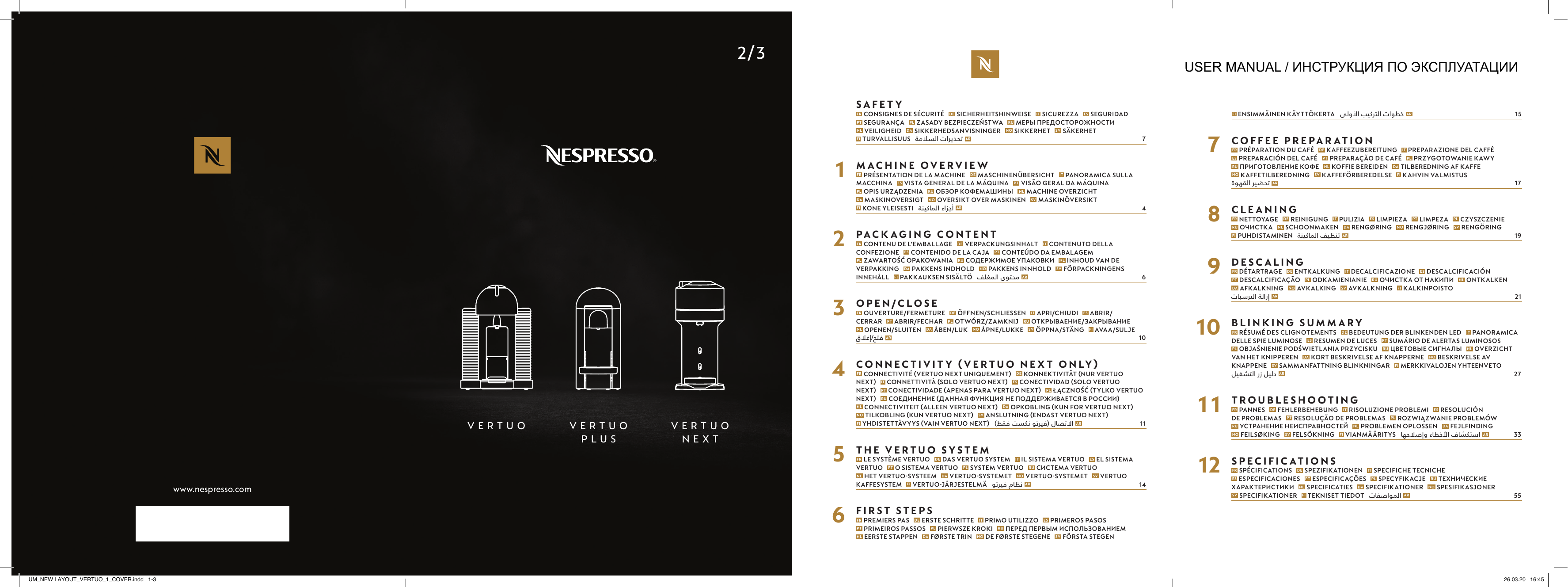 Cómo reparar la luz naranja intermitente o las luces rojas de Nespresso