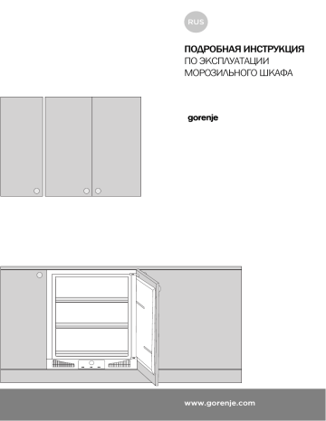 Морозильный шкаф gorenje fiu6092aw