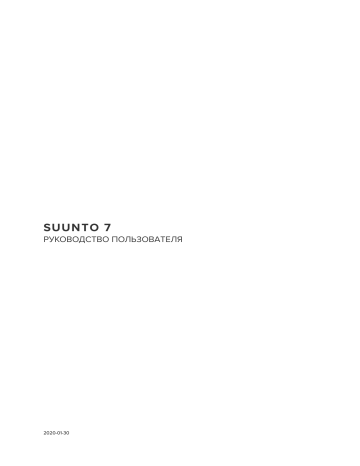 Google Play Store. Suunto 7 Black Lime (SS050379000) | Manualzz