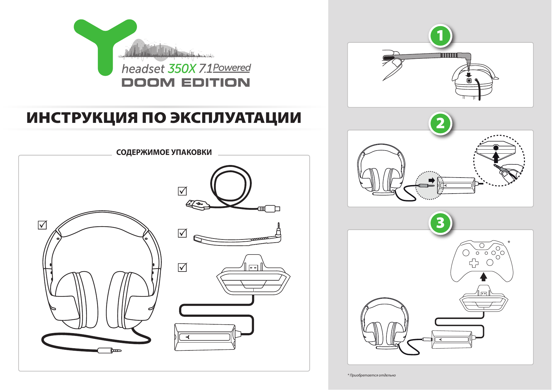 гарнитура jabra ote 1. беспроводные наушники tws i12 описание. Headset инструкция. Headset инструкция. плантроникс м90 характеристики.