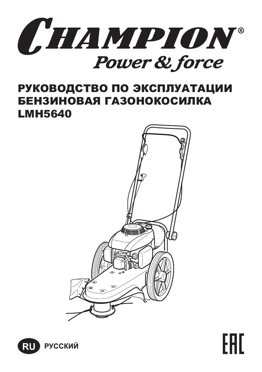 Champion 5640. Champion lmh5640. Champion LMH-5640 схема. Champion lmh5640 устройство. Champion техника.