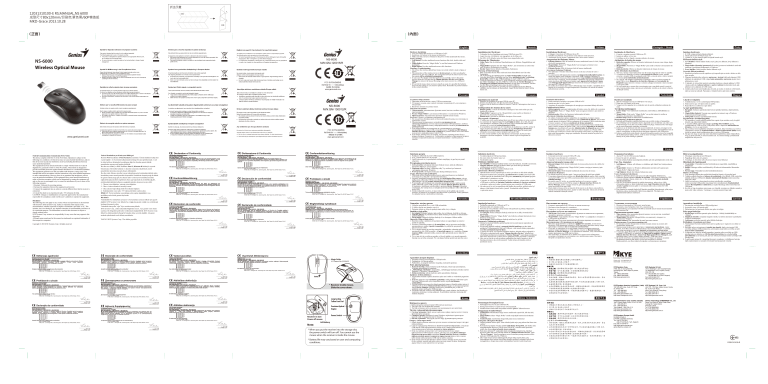 Genius Ns 6000 Black User Manual Manualzz