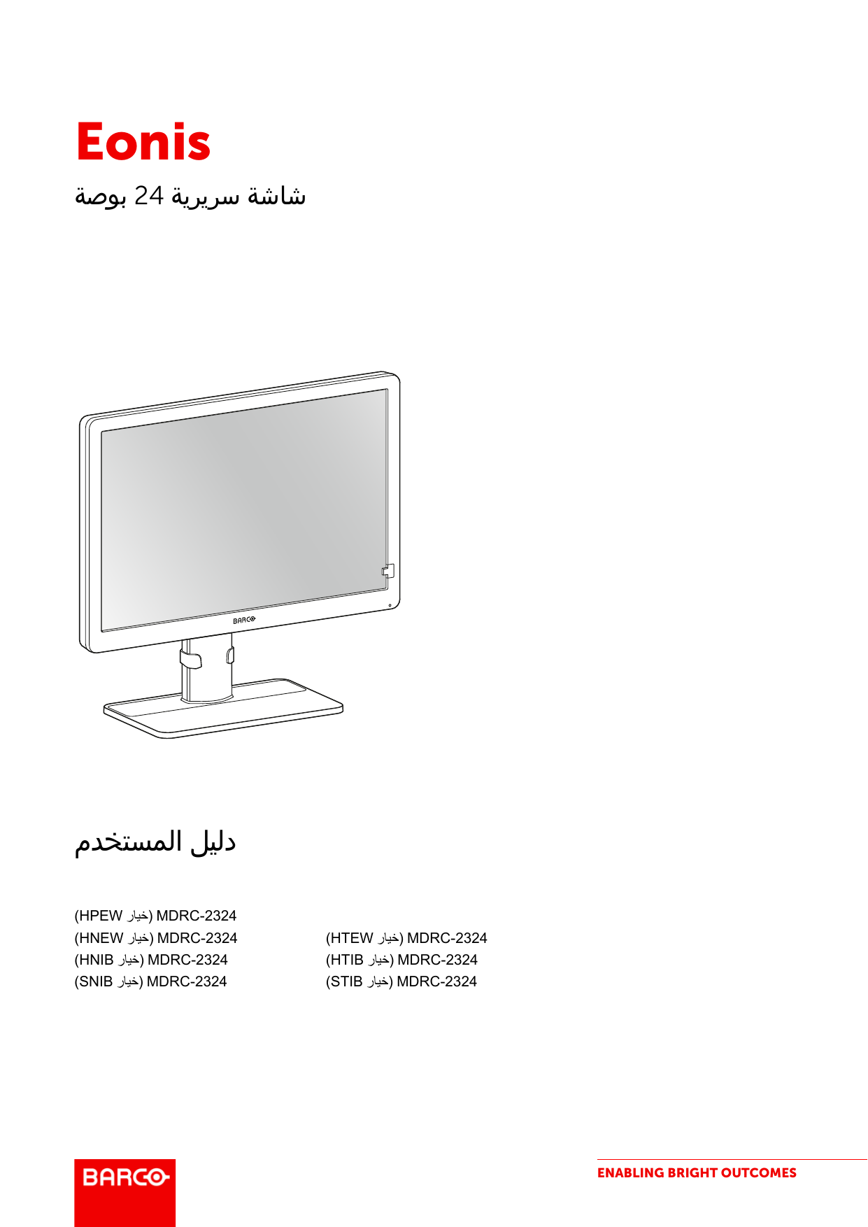 Barco Eonis 24 Mdrc 2324 User Guide Manualzz