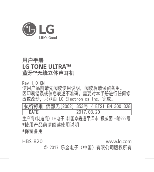 Lg Hbs820 Manual Cheapest Shop www.gbupresnenskij.ru