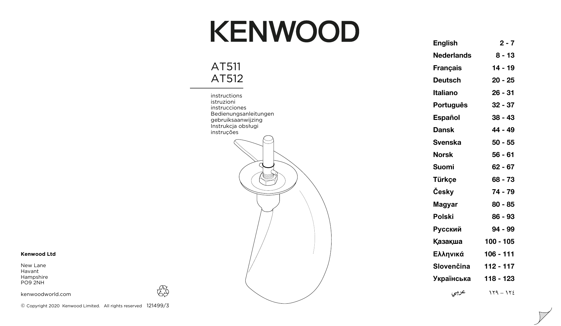 Инструкция 512. Гибкий венчик Kenwood Chef at501. Kenwood k-501usb.