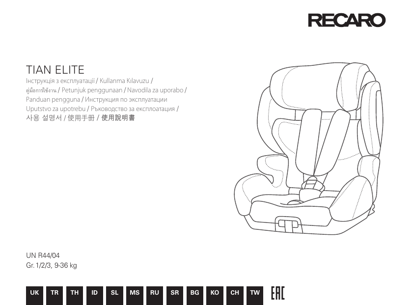 Детское кресло recaro инструкция