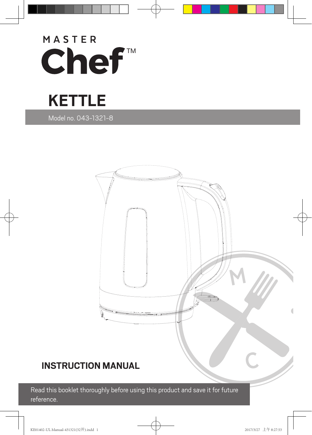 Oster BVST-EK5967 Digital Electric Kettle Repair - iFixit