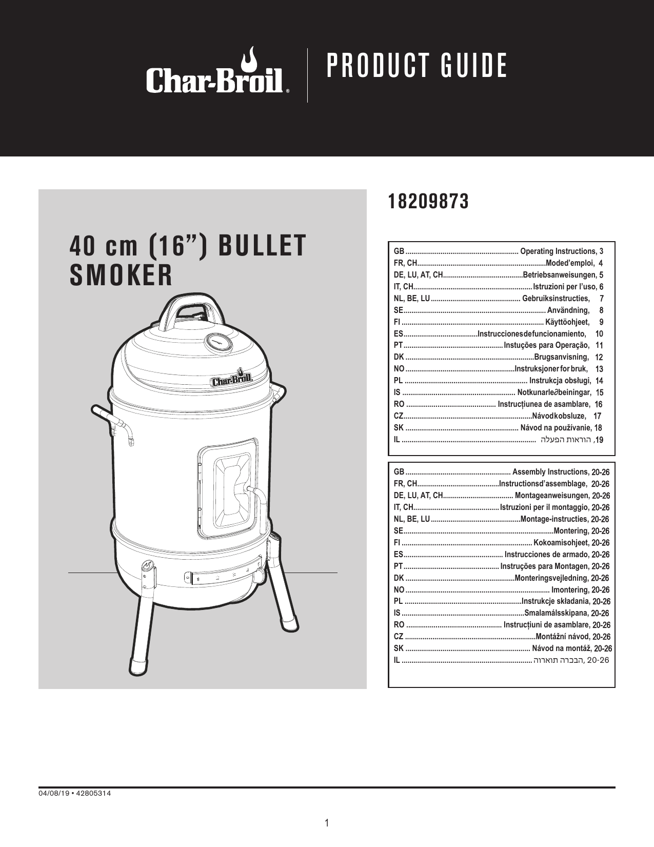 Char Broil Bullet Smoker Owner Manual Manualzz