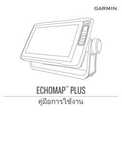 Garmin ECHOMAP™ Plus 77sv - Installation guide, Owner's manual, User