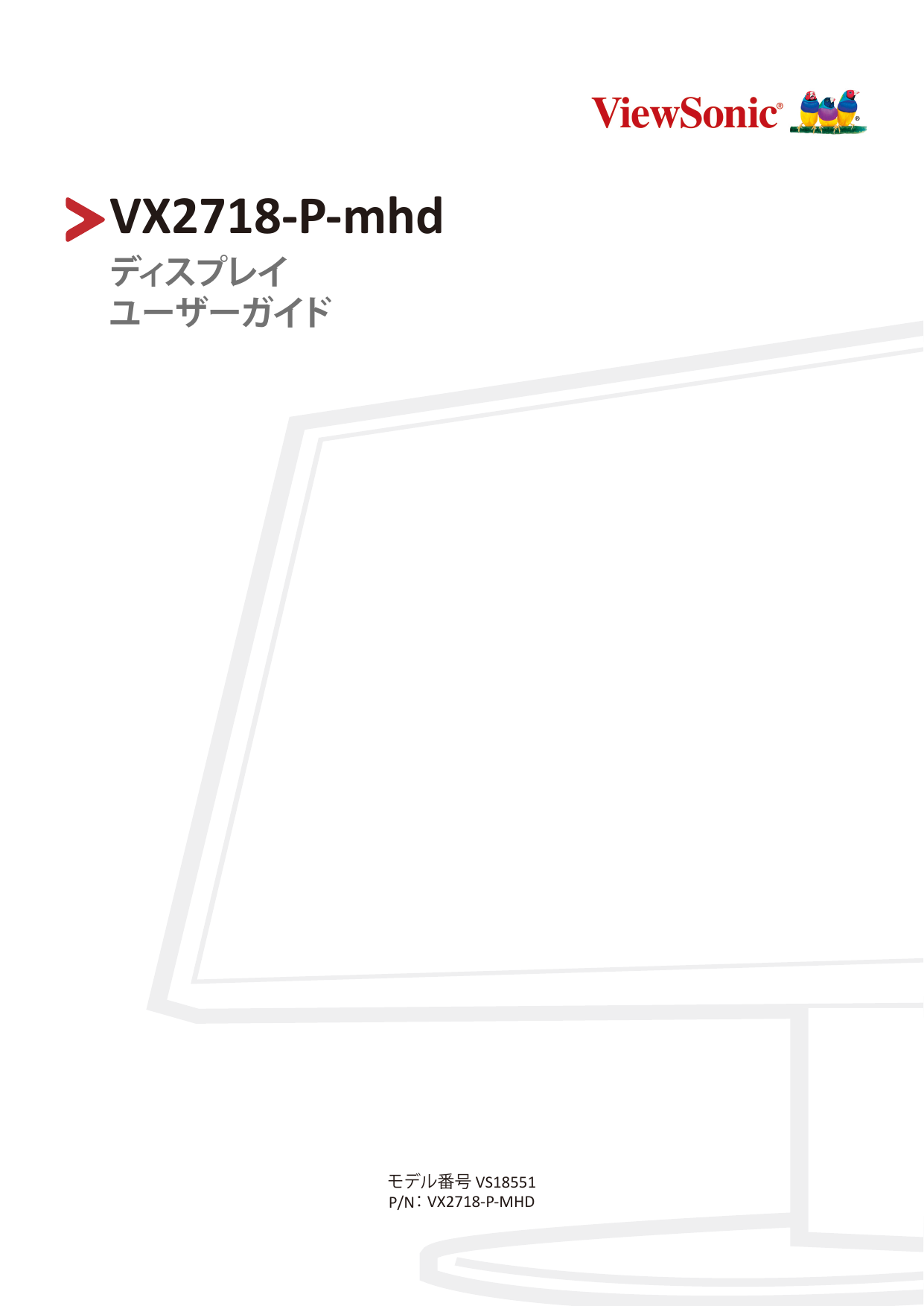 Viewsonic Vx2718 P Mhd User Guide Manualzz