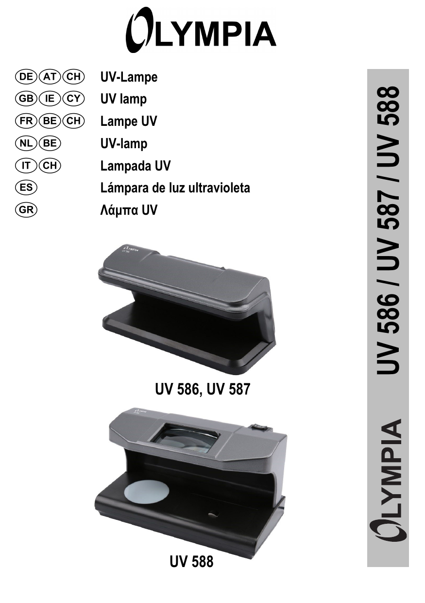 Image of Olympia UV 588 direct website