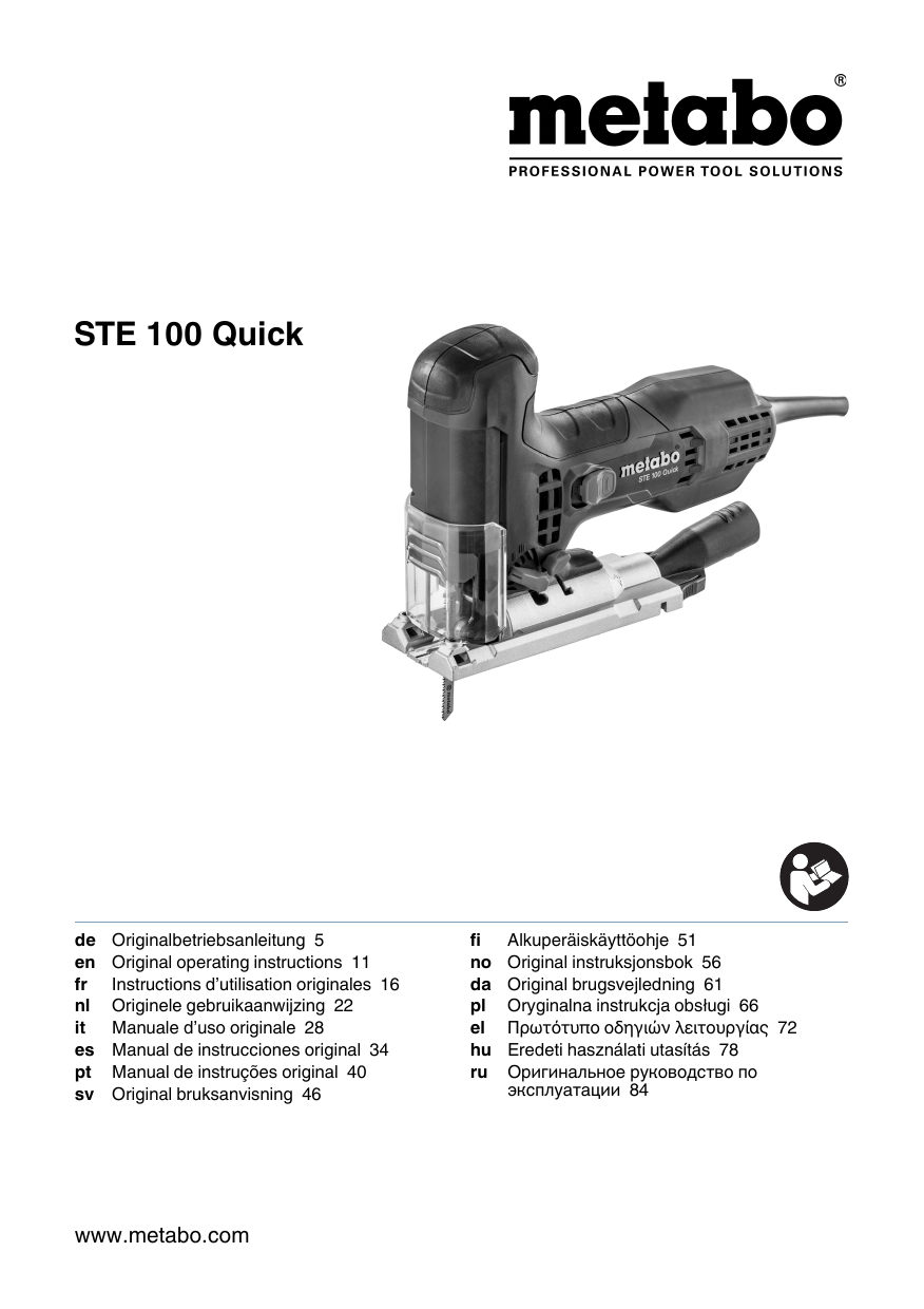 Metabo ste 100 quick. Metabo Ste 100 quick схема. Лобзик электрический Metabo Ste 65 подробная схема. Клапан Metabo 341164620.