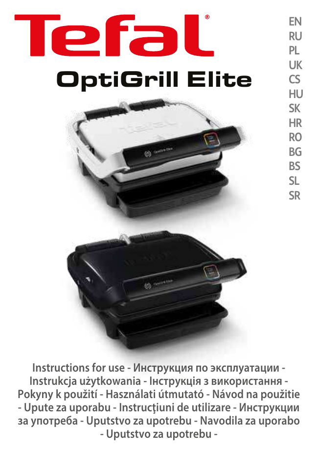 Instructions for use. Инструкция по калибровке Optigrill Elite XL.