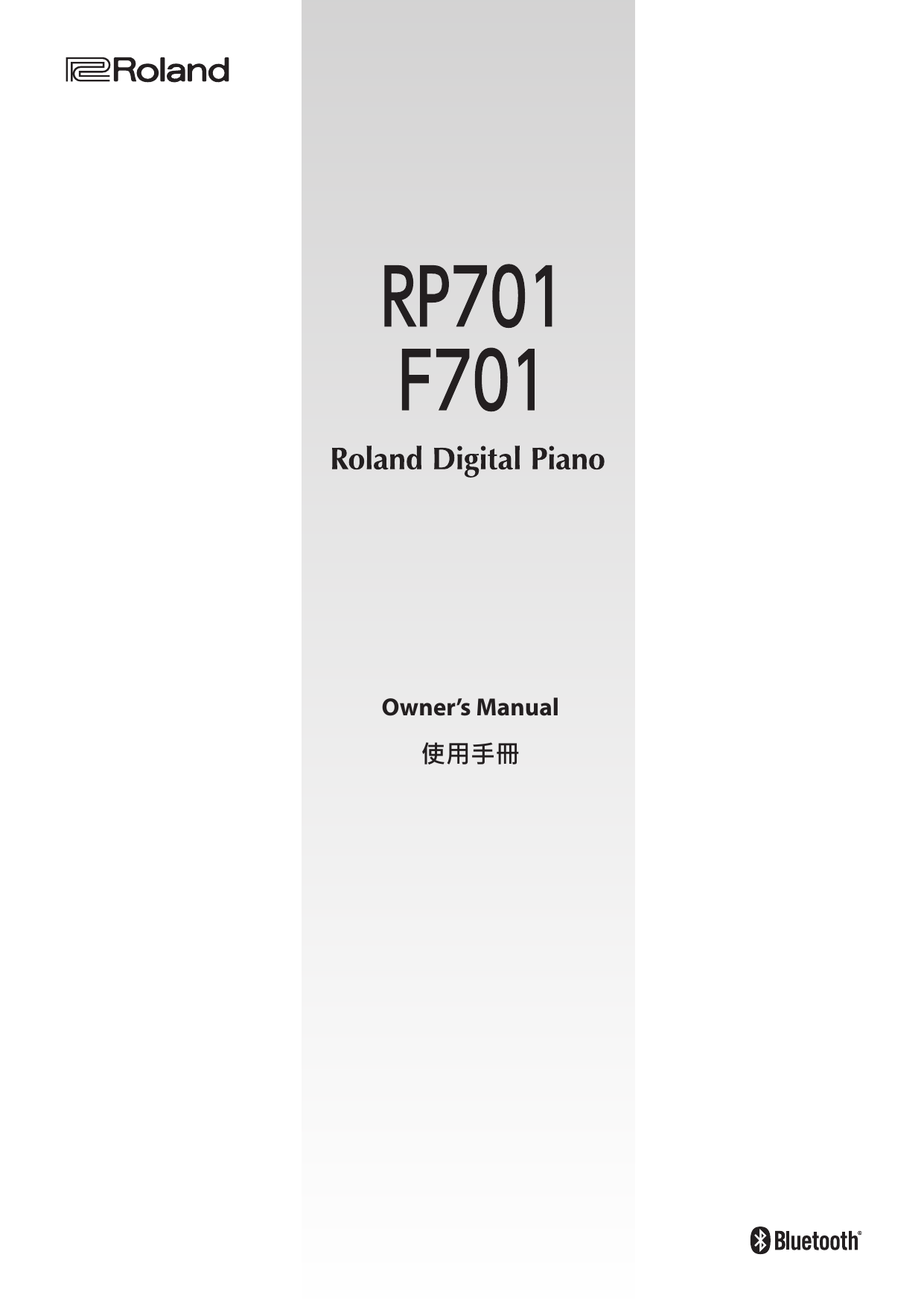 Roland F701 Digital Piano 取扱説明書 Manualzz