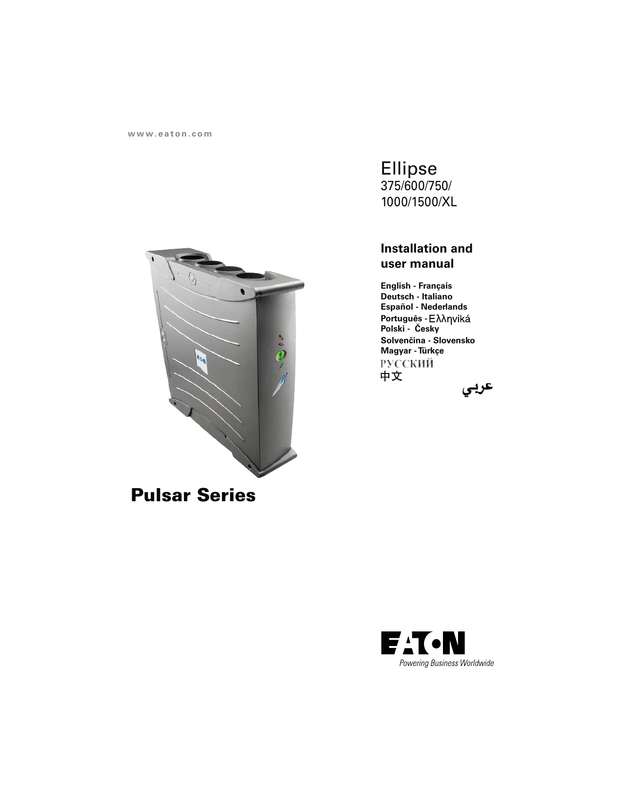 Eaton Ellipse ECO - Datasheet, PDF, Usb