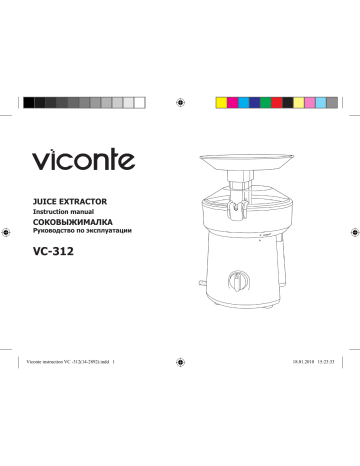 Viconte VC-312 Instruction Manual | Manualzz