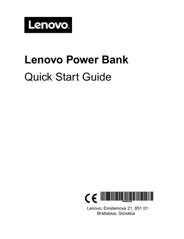 Lenovo quick start что это