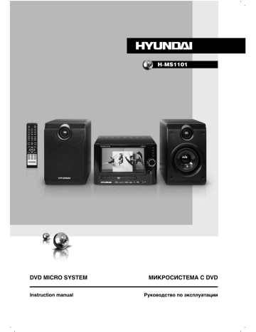 Hyundai h ms1101