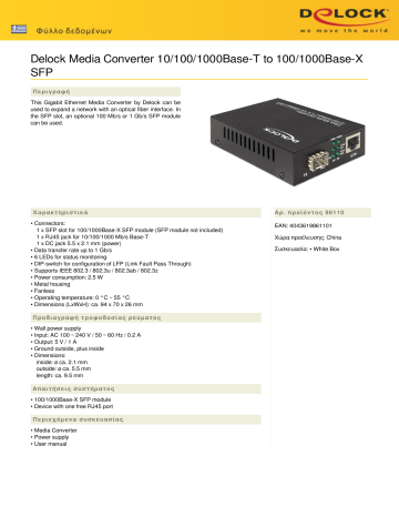 hpi 86110