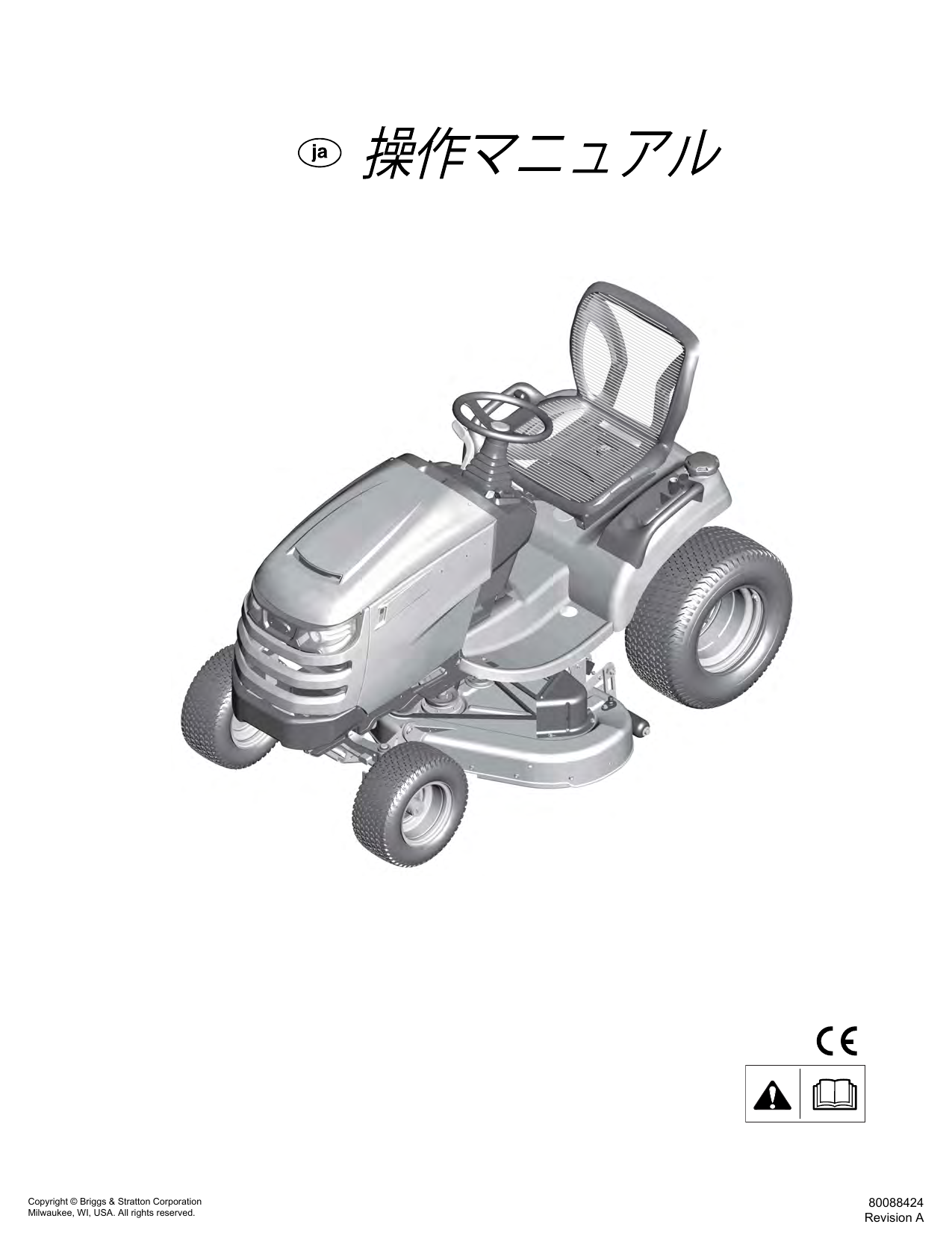 Simplicity 2691690 00 ユーザーマニュアル Manualzz