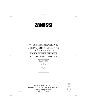 Zanussi fl 704 nn электрическая схема