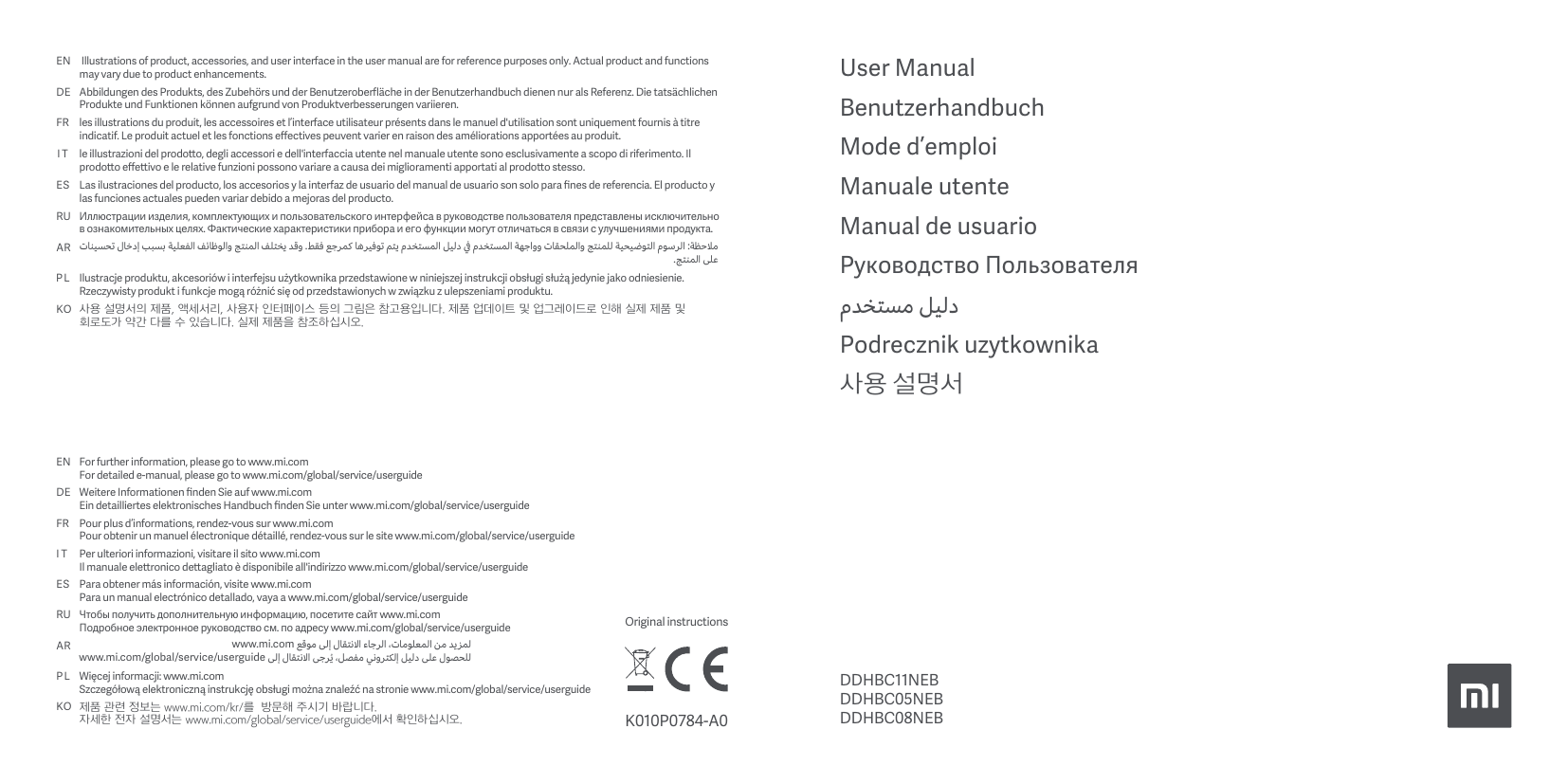 Инструкция xiaomi mi 4