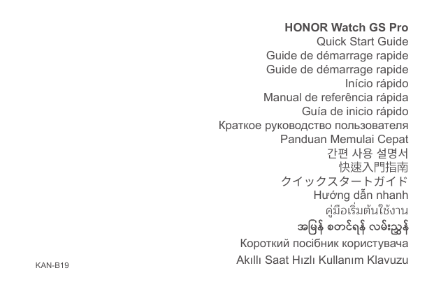 Honor watch инструкция. Инструкция Honor watch.