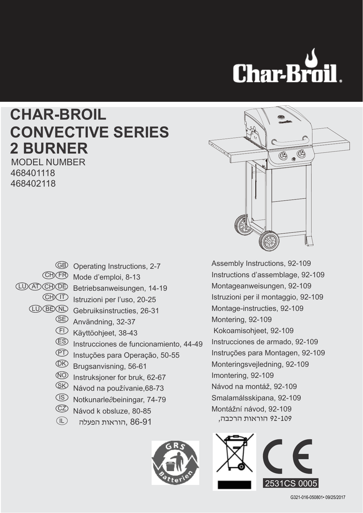 Char Broil Convective 210 Owner Manual Manualzz