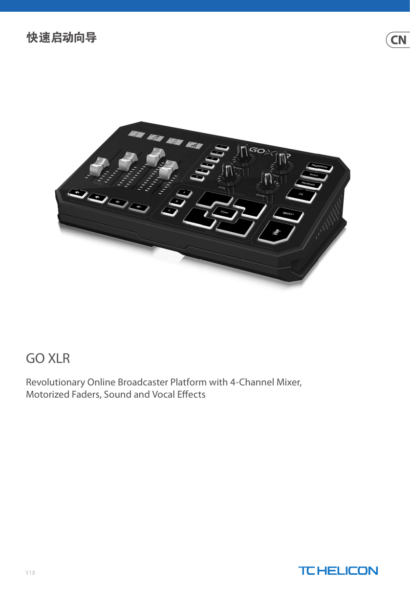 Tc Helicon Goxlr Quick Start Guide Manualzz