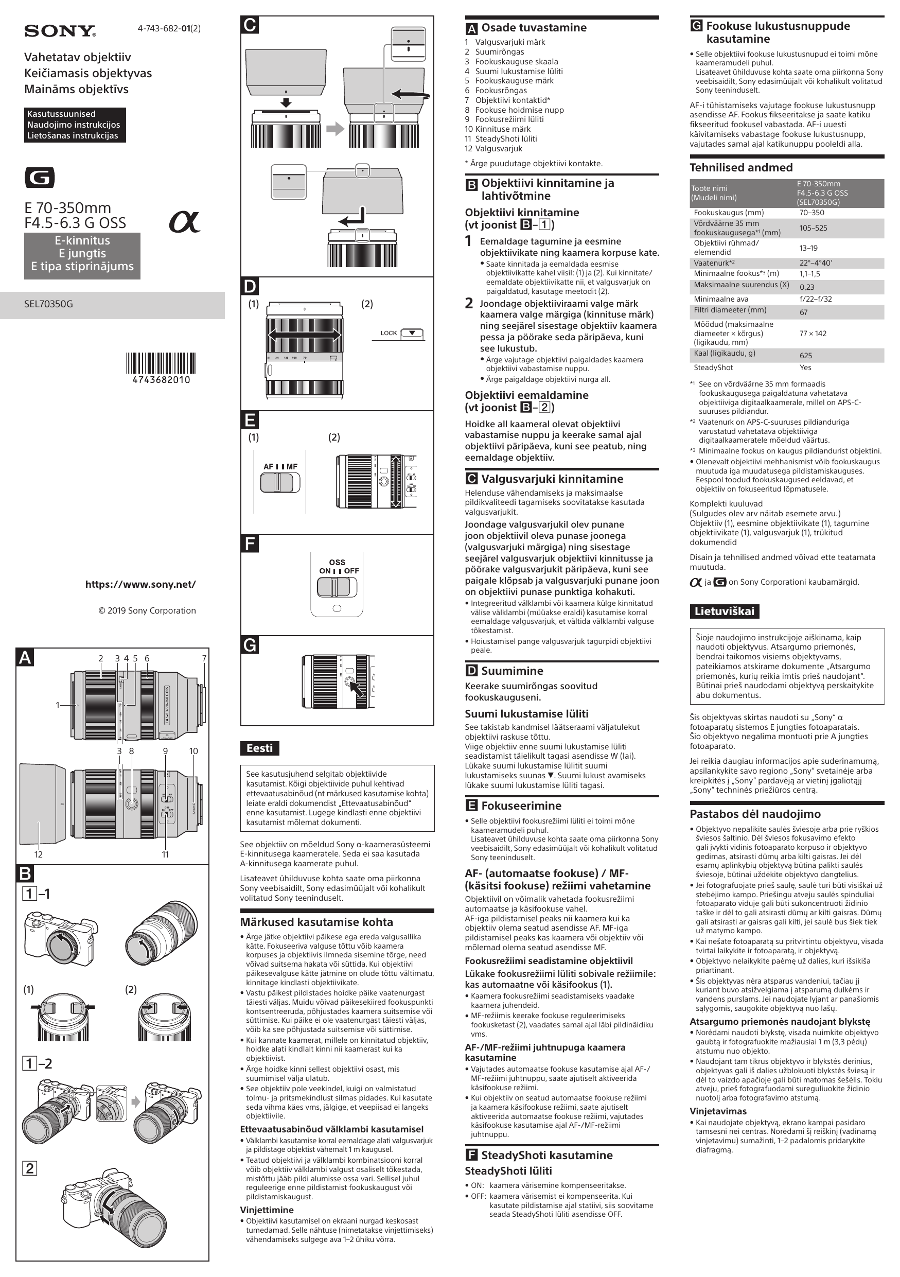 Sony Sel70350g Kasutusjuhend Manualzz