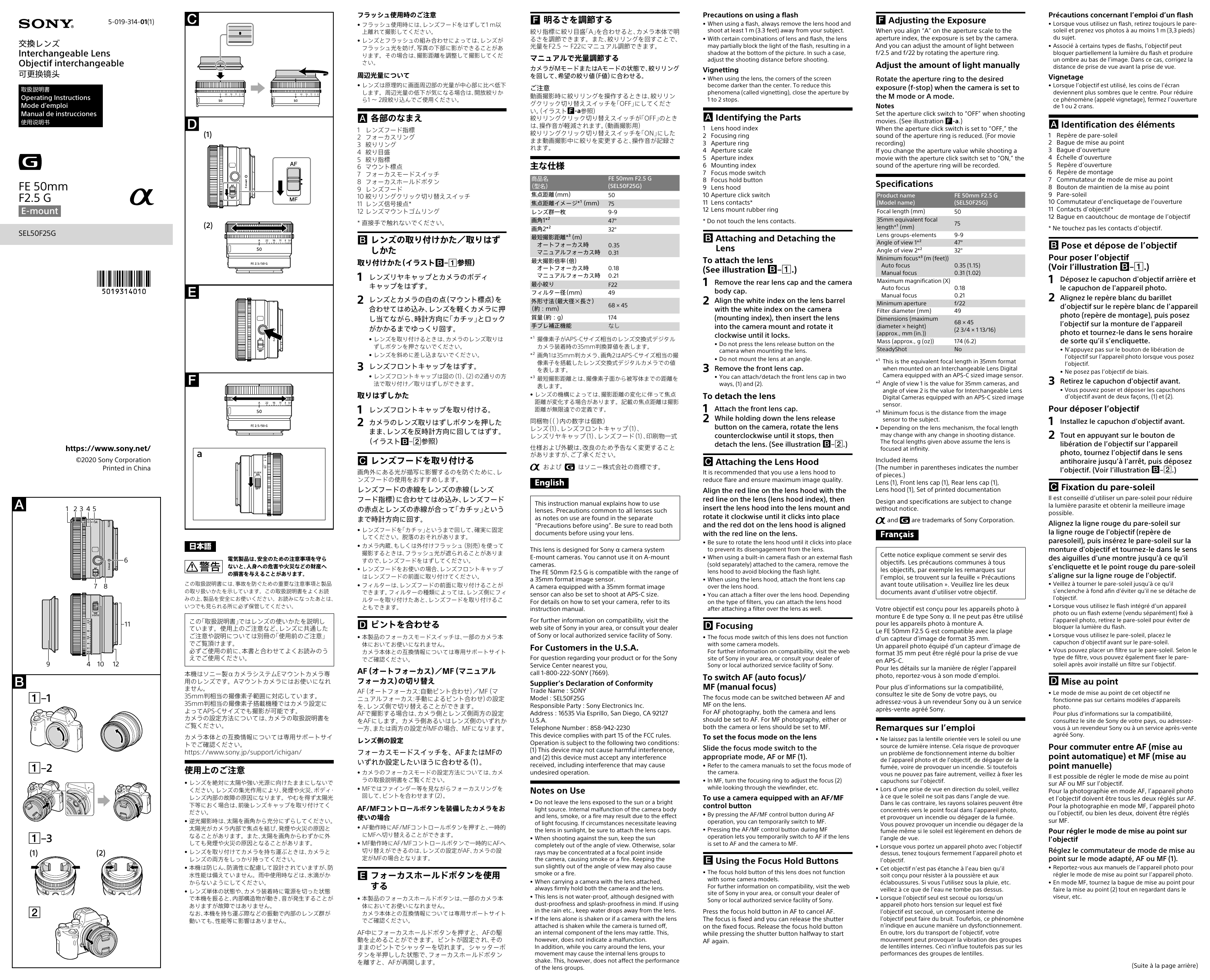 Sony Sel50f25g Operating Instructions Manualzz