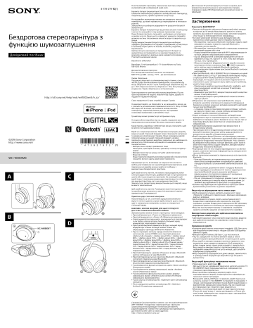 Sony WH-1000XM3 Reference manual | Manualzz