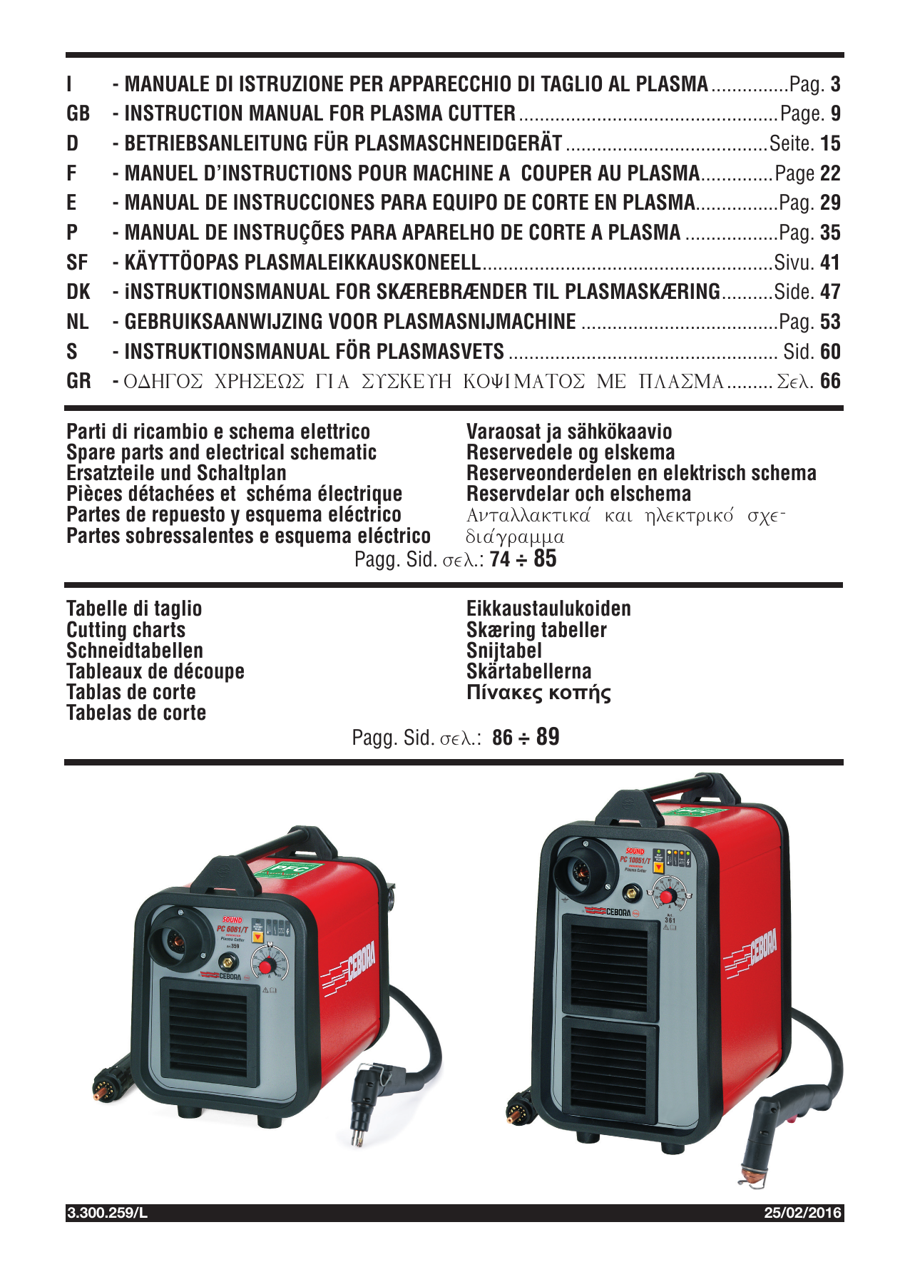 Spot 3500 cebora схема