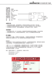 Radiomaster R81 Receiver User Manual