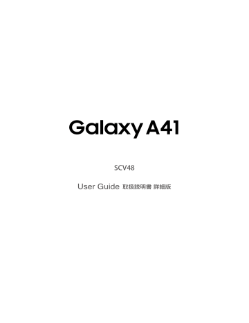 Samsung Sm 15j Galaxy 1 Scv48 ユーザーマニュアル Manualzz