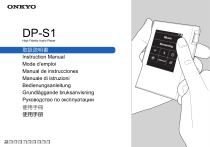 ONKYO DP-S1 取扱説明書 | Manualzz