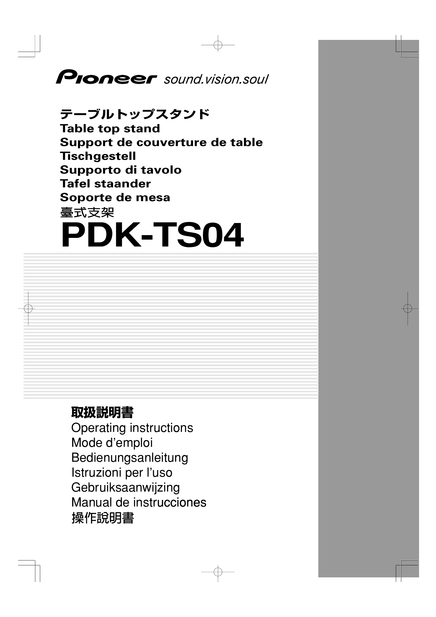 Pioneer Pdk Ts04 Owner Manual Manualzz