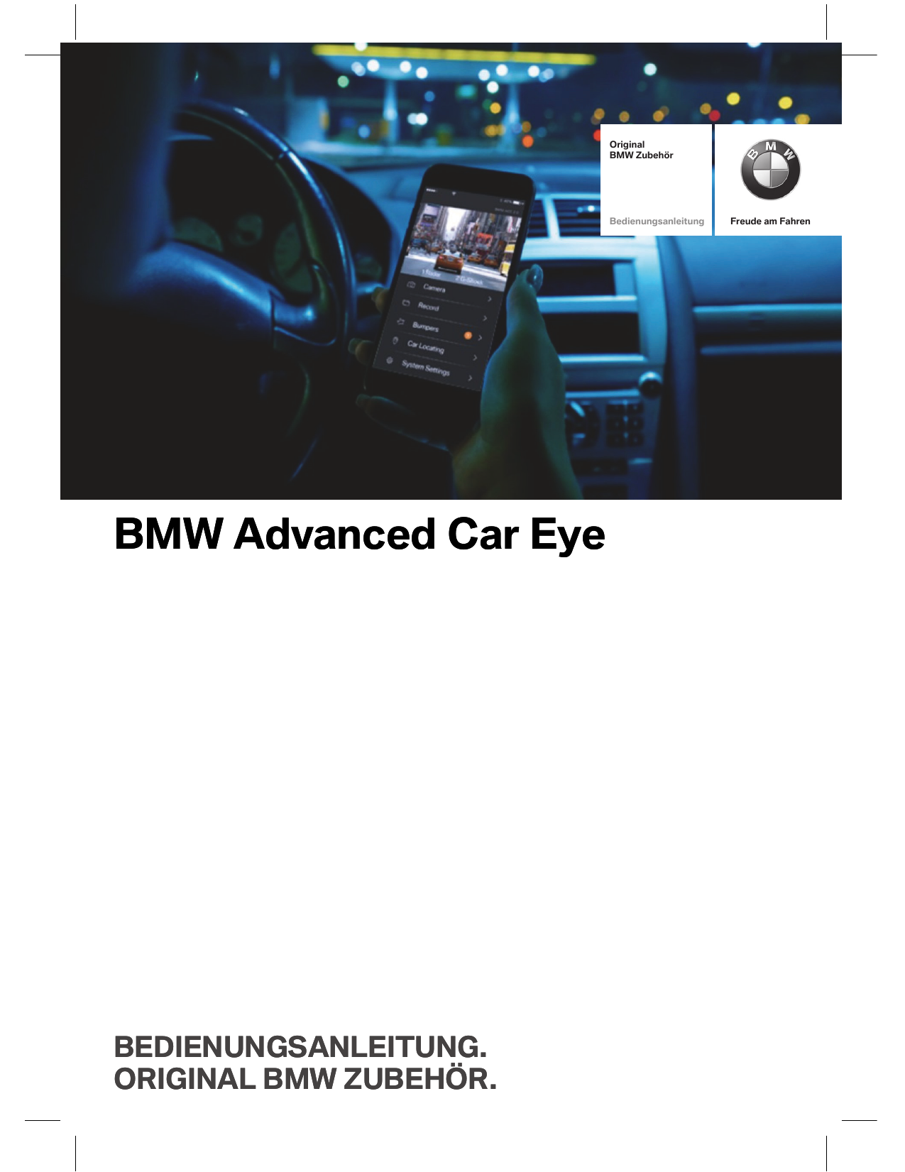 Bmw advanced car eye перепрошить