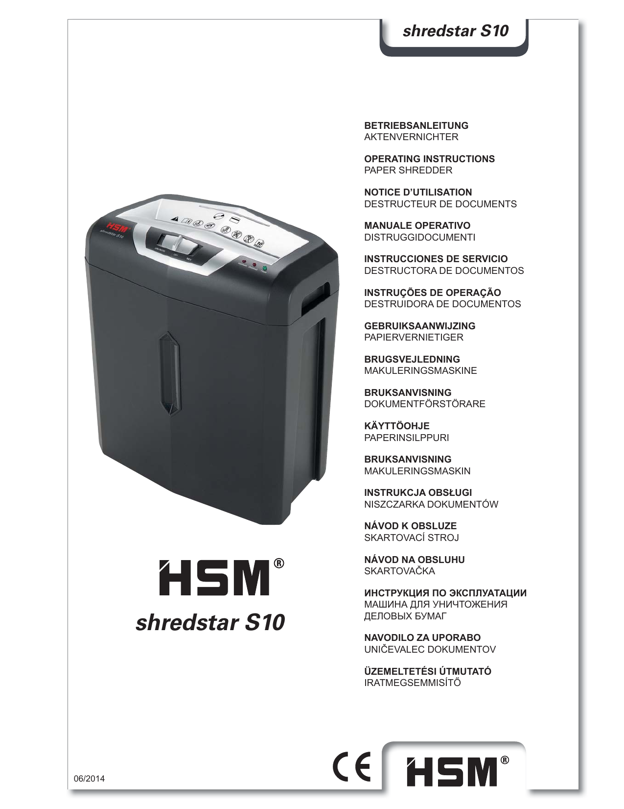 Инструкция по эксплуатации на 10. Шредер HSM Shredstar s10 электросхема. Шредер HSM 105.2. HSM Shredstar x8 схема. Shredstar x5.