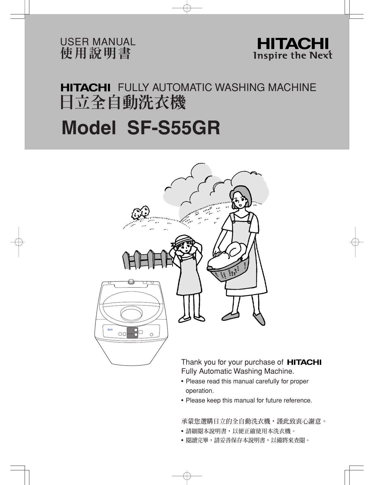 Hitachi Sf S55gr User Manual Manualzz