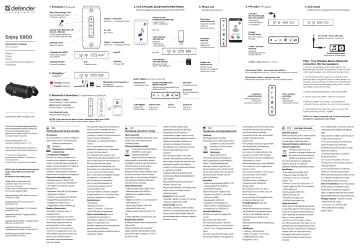 Enjoy s500 defender как подключить к компьютеру