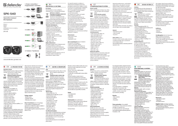 Spk 720 defender схема