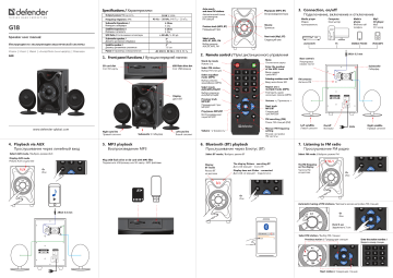 Defender G18 Speaker system Instruction | Manualzz