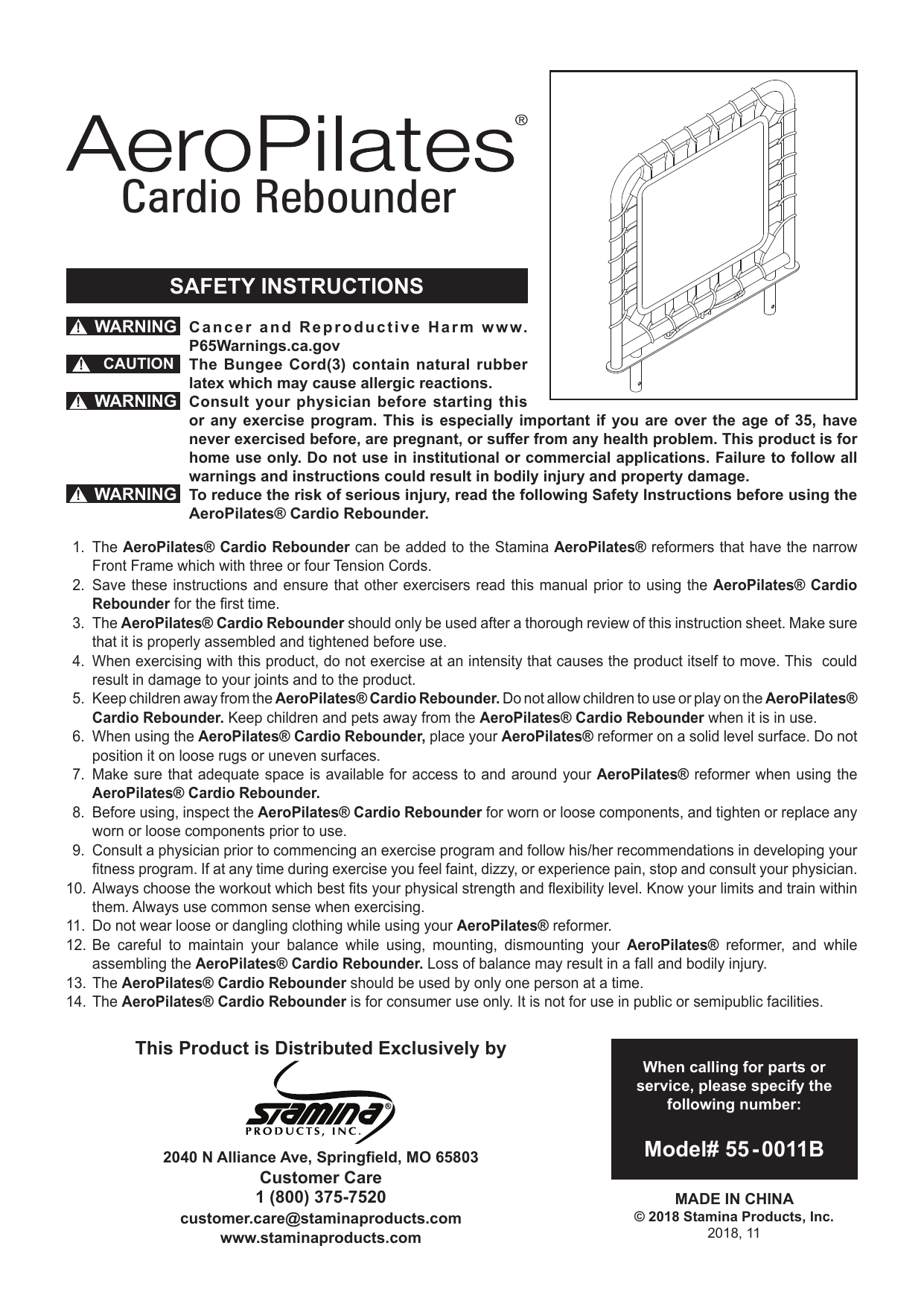 rebounder only AeroPilates® CARDIO REBOUNDER  55-0011B 