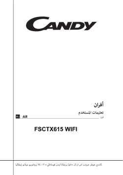 Candy FSCTX615 WIFI - Uživatelský manuál | manualzz.com